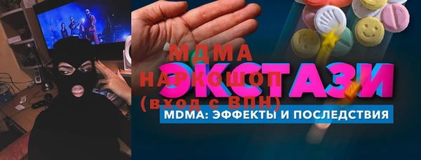 mdma Богданович