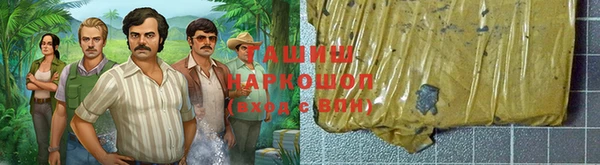 экстази Богородицк