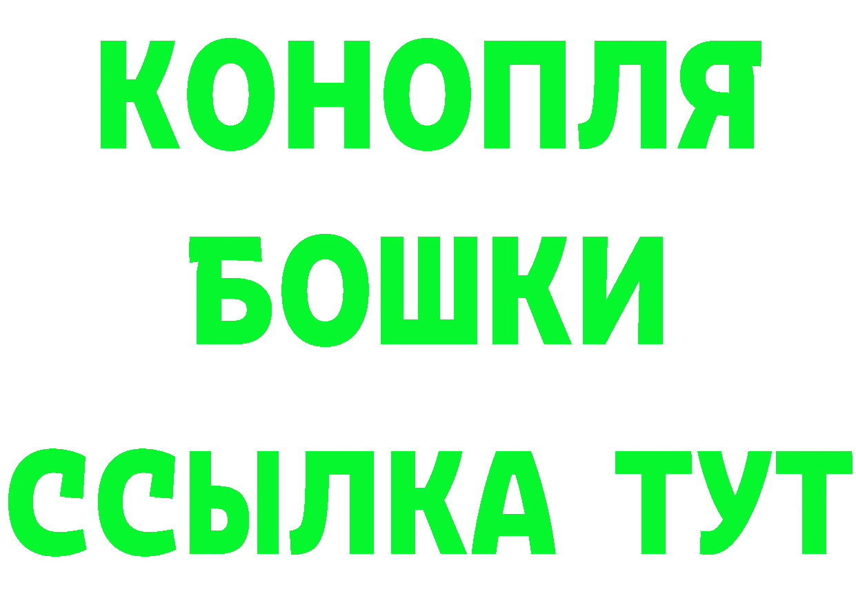 Марихуана OG Kush рабочий сайт сайты даркнета mega Горняк